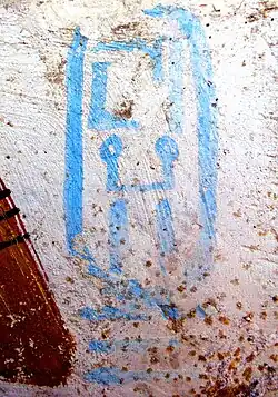 Image illustrative de l’article Ouseribrê Senebkay