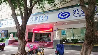 illustration de Industrial Bank