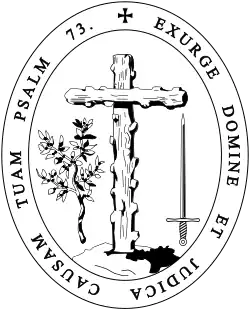 Sceau du tribunal du Saint-Office de l'Inquisition espagnole