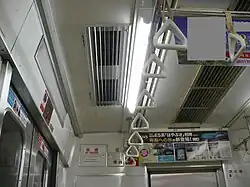 Vue de la sortie de la climatisation