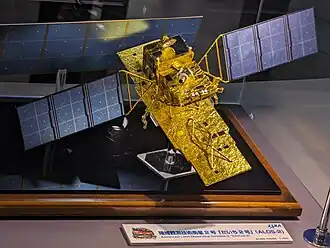Description de l'image Inside JAXA Space Dome 8.jpg.
