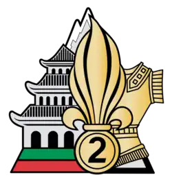 Image illustrative de l’article 2e régiment étranger de génie