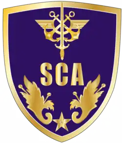 Image illustrative de l’article Service du commissariat des armées