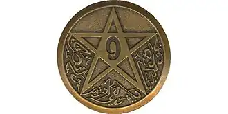 Image illustrative de l’article 9e régiment de tirailleurs marocains