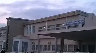 Image illustrative de l’article Institut Hédi-Raïs d'ophtalmologie de Tunis