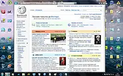 Description de l'image Internet Explorer 9 Screenshot ukwiki 19 june 2013.JPG.