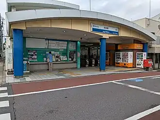 Image illustrative de l’article Gare d'Iogi