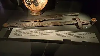 Xiphos, musée archéologique de Thessalonique