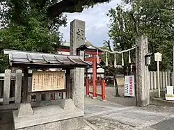 Entrée principale du sanctuaire