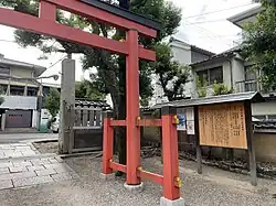 Panneau de Torii