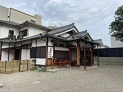 Bureau administratif