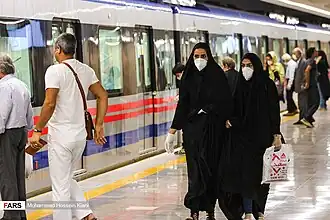 Image illustrative de l’article Métro d'Ispahan