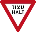 Israël