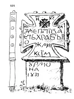 Image illustrative de l’article Évêché de Znepolé