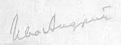 Signature de Ivo Andrić