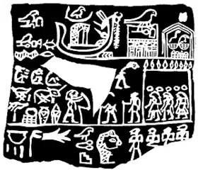 Étiquette en ivoire découverte dans la tombe de Neith-Hotep à Nagada - Musée du Caire (JE 31773=CG 14142) ; le nom de Nebty « Men » (Mn) est situé en haut à droite de l'étiquette (Ire&nbsp;dynastie).