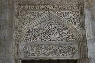 Décoration extérieure au-dessus de l'entrée