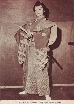 Description de l'image Izumi Yukimura 1957 Scan10002.jpg.