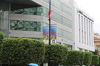 illustration de Union bancaire pour le commerce et l'industrie