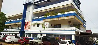 illustration de Jirama