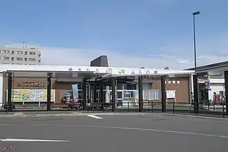 Image illustrative de l’article Gare de Furano