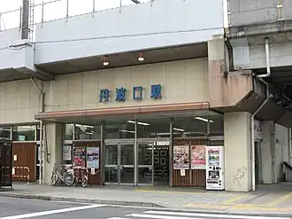 Image illustrative de l’article Gare de Tambaguchi