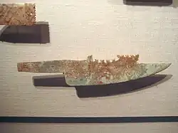 Lame en jade de la période Shang, Arthur M. Sackler Gallery de Washington.