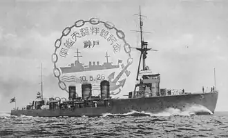 illustration de Classe Tenryū