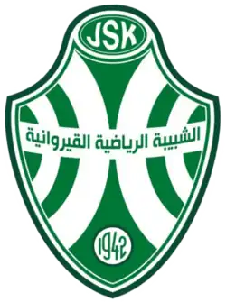 Logo du Jeunesse sportive kairouanaise