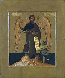 L'ange du désert-St Jean le Baptiste, 1620, Procope TchirineGalerie Tretiakov, Moscou