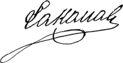 signature de Joseph Lakanal