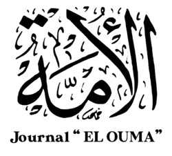 Image illustrative de l’article El Ouma