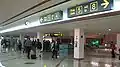 Terminal 1 - 2e&nbsp;étage