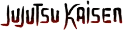 Image illustrative de l'article Jujutsu Kaisen