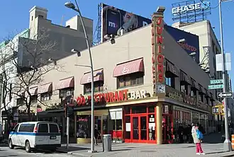 Image illustrative de l’article Flatbush Avenue