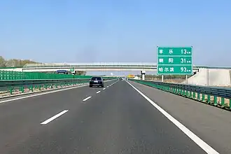 Xian de Zhaozhou