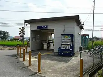 Image illustrative de l’article Gare de Hata