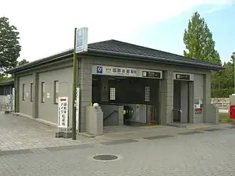 Entrée de la station