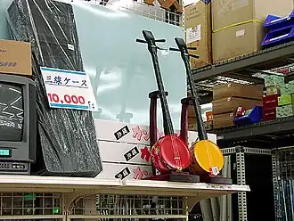 Image illustrative de l’article Kankara sanshin