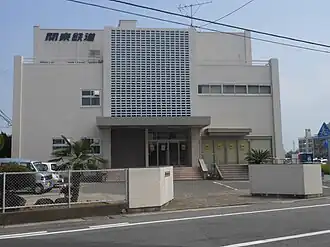 illustration de Kantō Railway