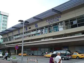 Photographie couleur de la façade d'un bâtiment en béton.