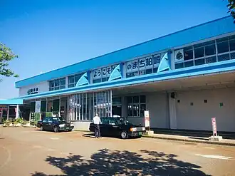 Image illustrative de l’article Gare de Kashiwazaki