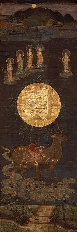 Mandala au cerf de Kasuga. Musée des Beaux-Arts Masaki.