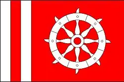 Drapeau de Kateřinice