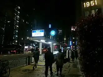 Entrée de la station Kayabachō