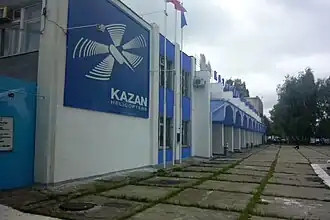 illustration de Hélicoptères Kazan