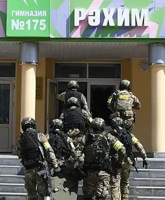 Image illustrative de l’article Fusillade de l'école no 175 de Kazan