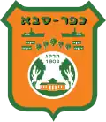 Blason de Kfar Saba