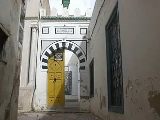 Façade de la Khaldounia.