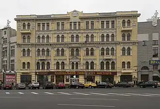 Le conservatoire classé.